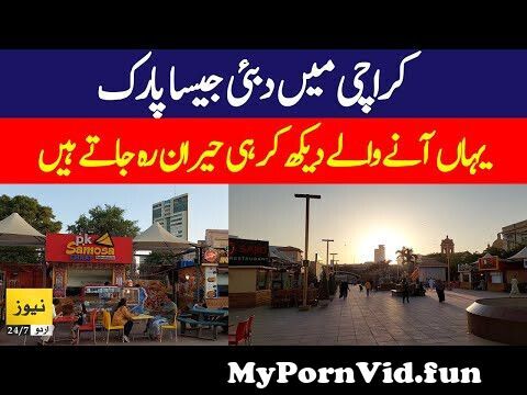 Tube porn my in Karachi