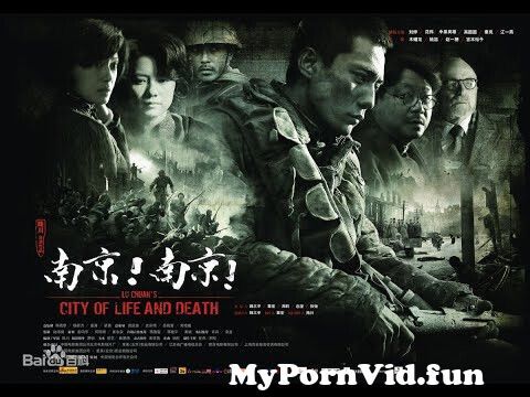 Sex com movies in Nanjing