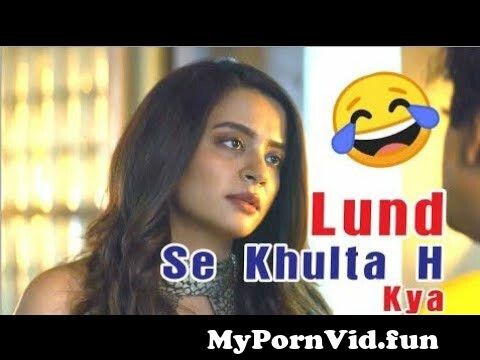 Lund Se Khulta H Kya 😂😂 Gaitonde With JOJO Funny Dialogue 😂😂  @M4MemeMaker from marathi lund Watch Video 