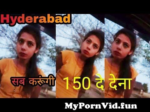 Video for 3gp sex in Hyderabad