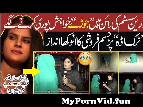 Sex at shows in Faisalabad