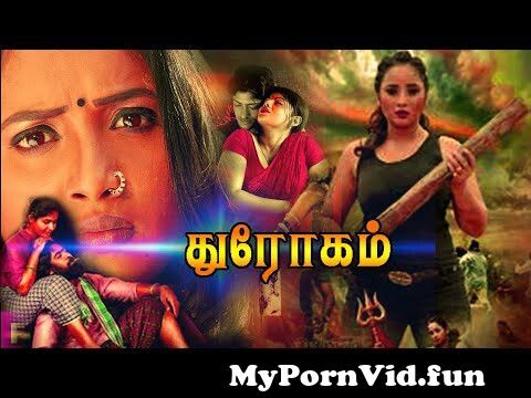 Jump To 92349234 durogam tamil full movie hd 124124 super hit tamil movie 124124 online movies preview hqdefault Video Parts