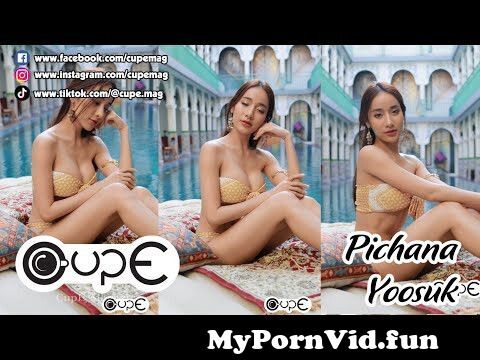 Model: Pichana Yoosuk by Cup E  🌺🌺🌺 from pichana yusook nude