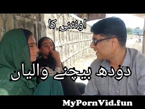 Video woman sex in Rawalpindi