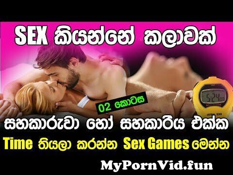 Sex Games Husband And Wife