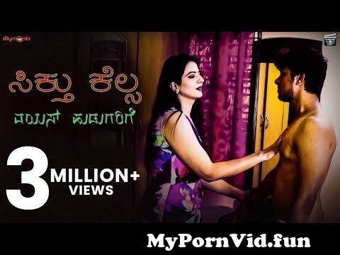Kannada Short Sex Movie