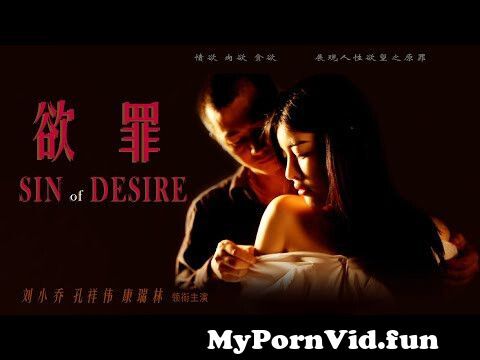 Sex Porno Lover Hd Full Movie