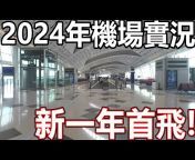 852HKTV Hong Kong Walker mihk 吃喝玩樂 港生活 旅遊自由行