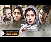 Aseman Parvaz Film