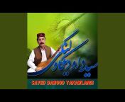 Sayed Dawood Yakawlangi - Topic
