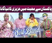 Hasb-e-Haal Official