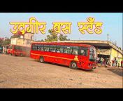 Travel With Msrtc
