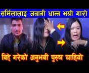 C News Nepal