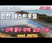 왔다왔어TV Korea camping tour