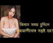 Assamese boy and girls sex