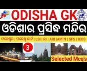 Competitive Odisha