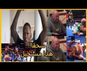 Arabic Fighters News