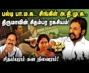 Tamilnadu Now