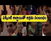 Movies Explain Telugu