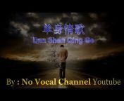 No Vocal Channel
