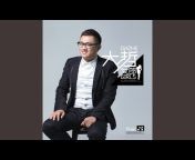 Zhang Xianzhe - Topic