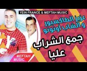 Meftah Music Officiel