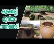 Kerala Paithrukam
