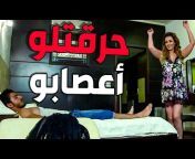3ater Alsham عطر الشام