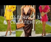 Megiiva - Fashion u0026 Beauty Tips