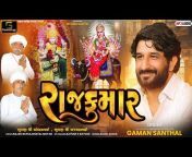 Gaman Santhal Official