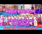 Sanskrit conversation