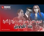 Maroc News Line