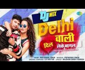 Saregama Hum Bhojpuri DJ Mix