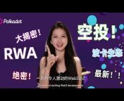AIWeb3 中文社区