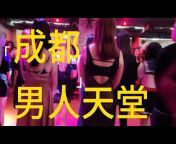 hot dancing CN