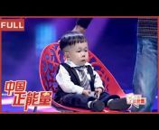 中国四川广播电视台 China SiChuanTV Official Channel—欢迎订阅!