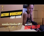 SUWAN ACTION THAILAND