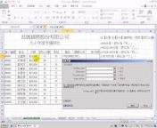 Excel Taiwan