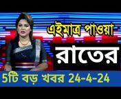 Kolkata News TV