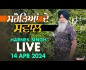 Harnek Singh New Zealand