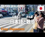 WALKS JAPAN