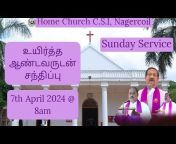 CSI HOME CHURCH NAGERCOIL - Official