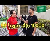 Akrab Vlogs