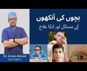 Dr. Arslan Eye Surgeon