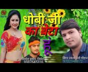 SPS Music Bhojpuri