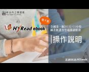 HyRead ebook