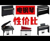 崔松钢琴