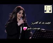 Arabic song with Persian subtitles