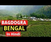 Grow Bengal