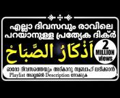Islamic Media Kerala14